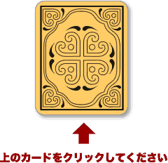 ����񂯂�Q�[��